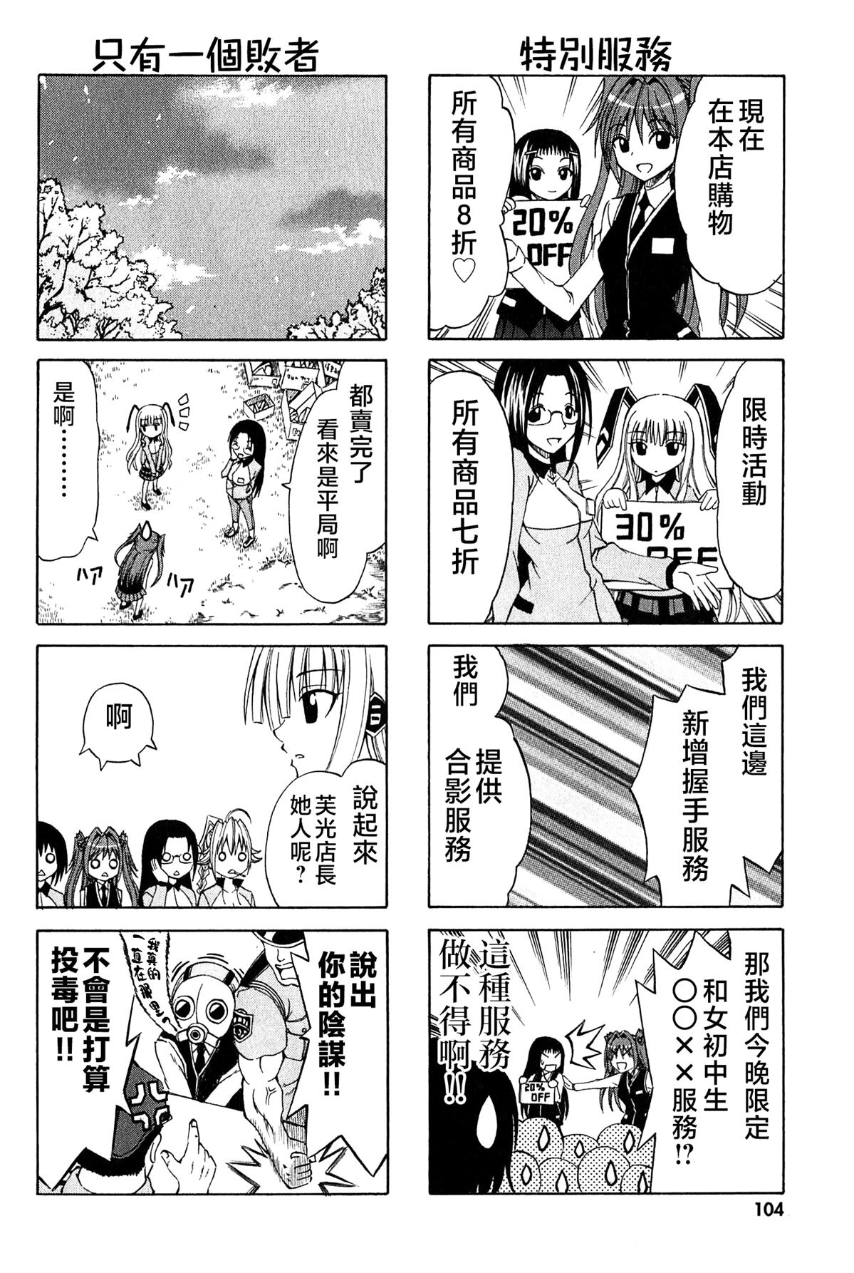 第11话7