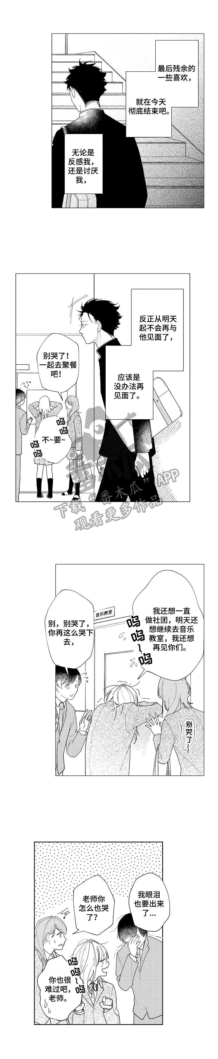 第25话1
