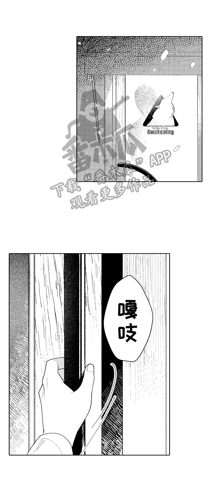 第25话15