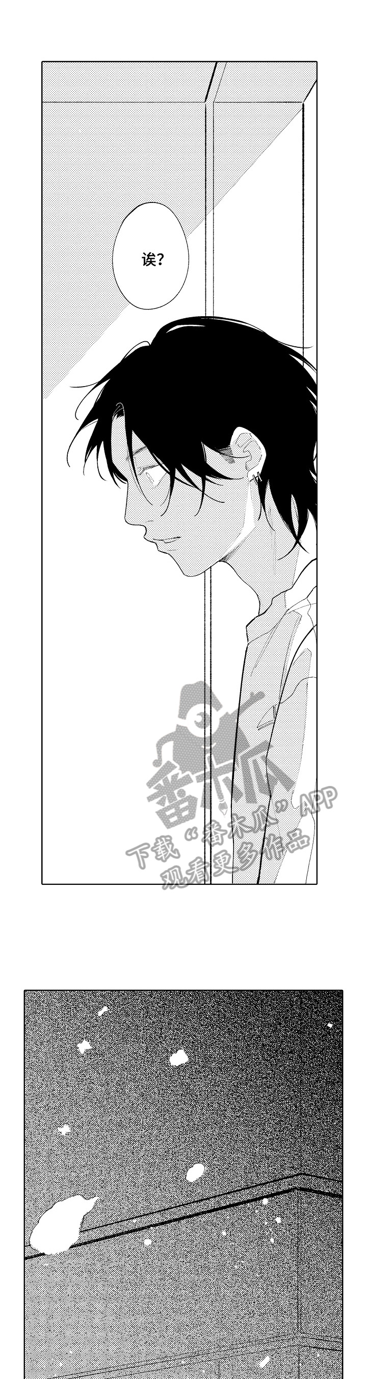 第25话16