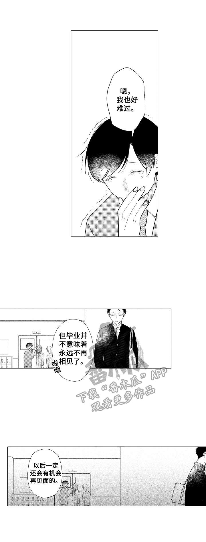 第25话2
