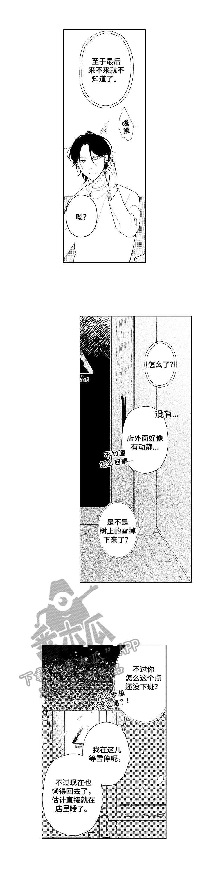 第25话4