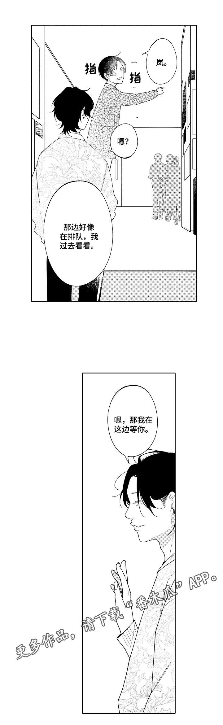 第18话17