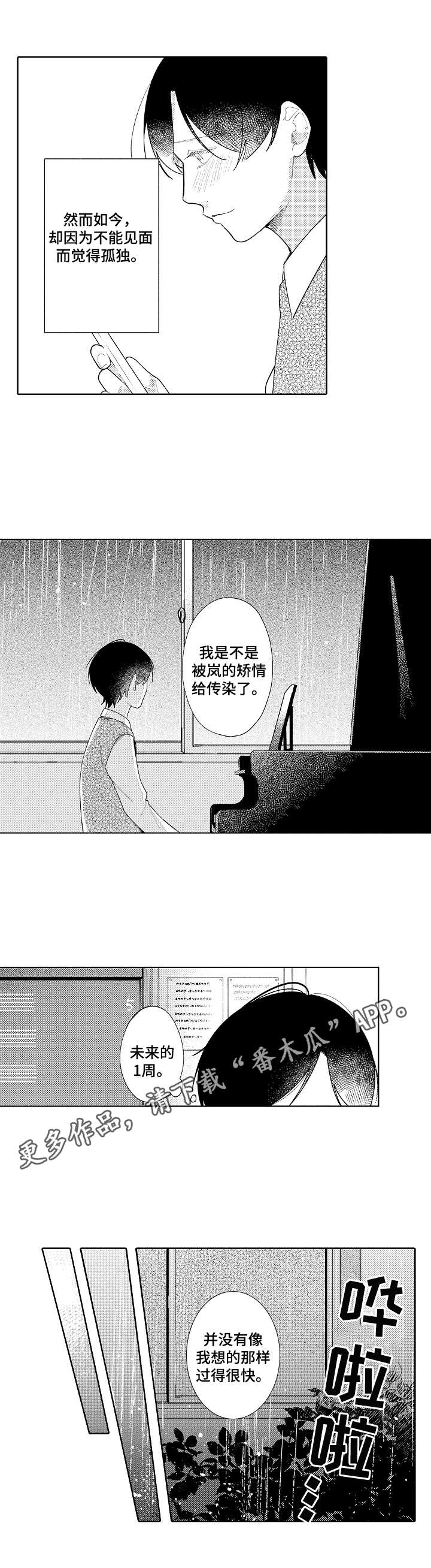 第13话17
