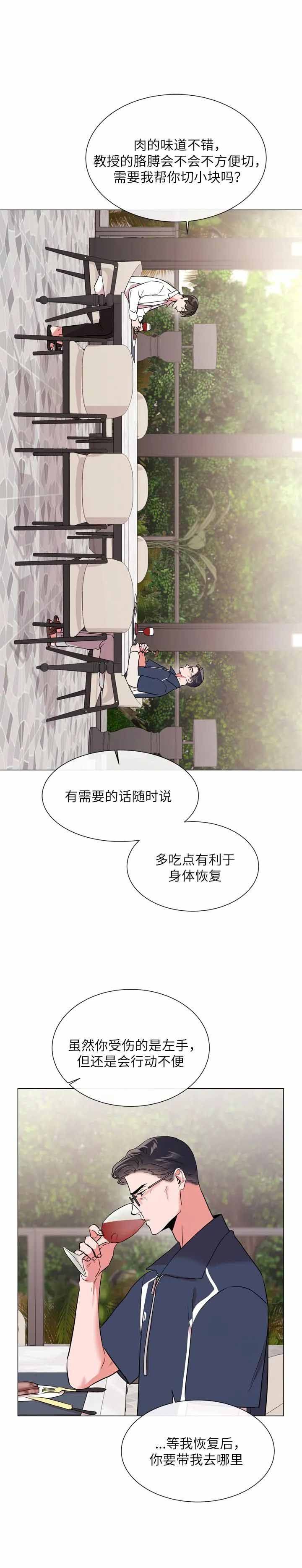 第143话9