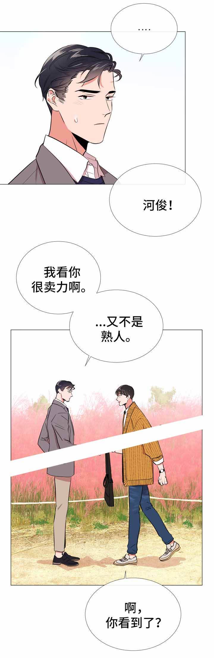 第53话10