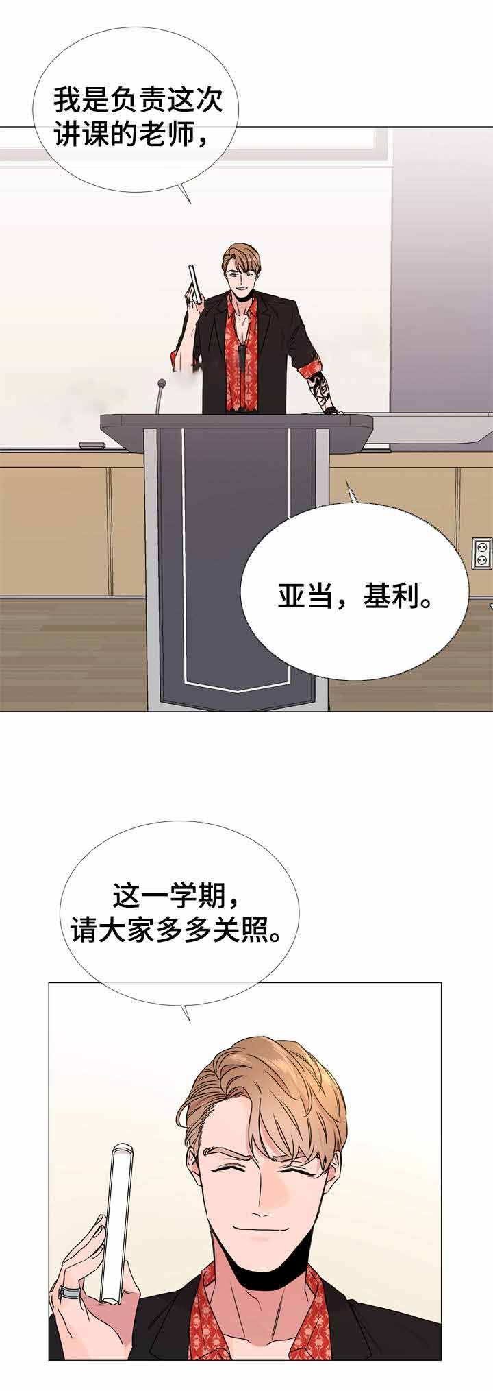 第31话12