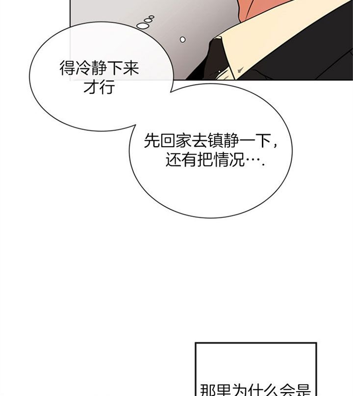 第91话23