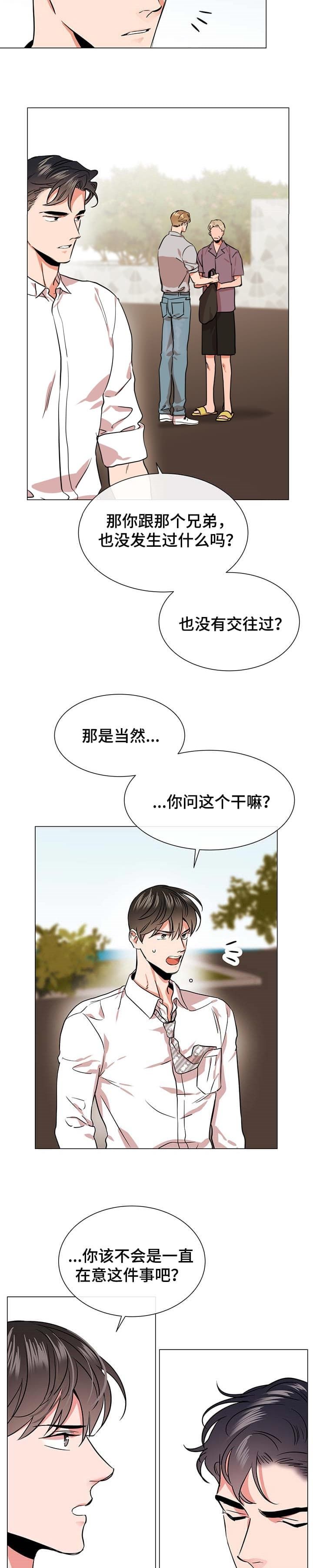 第174话1