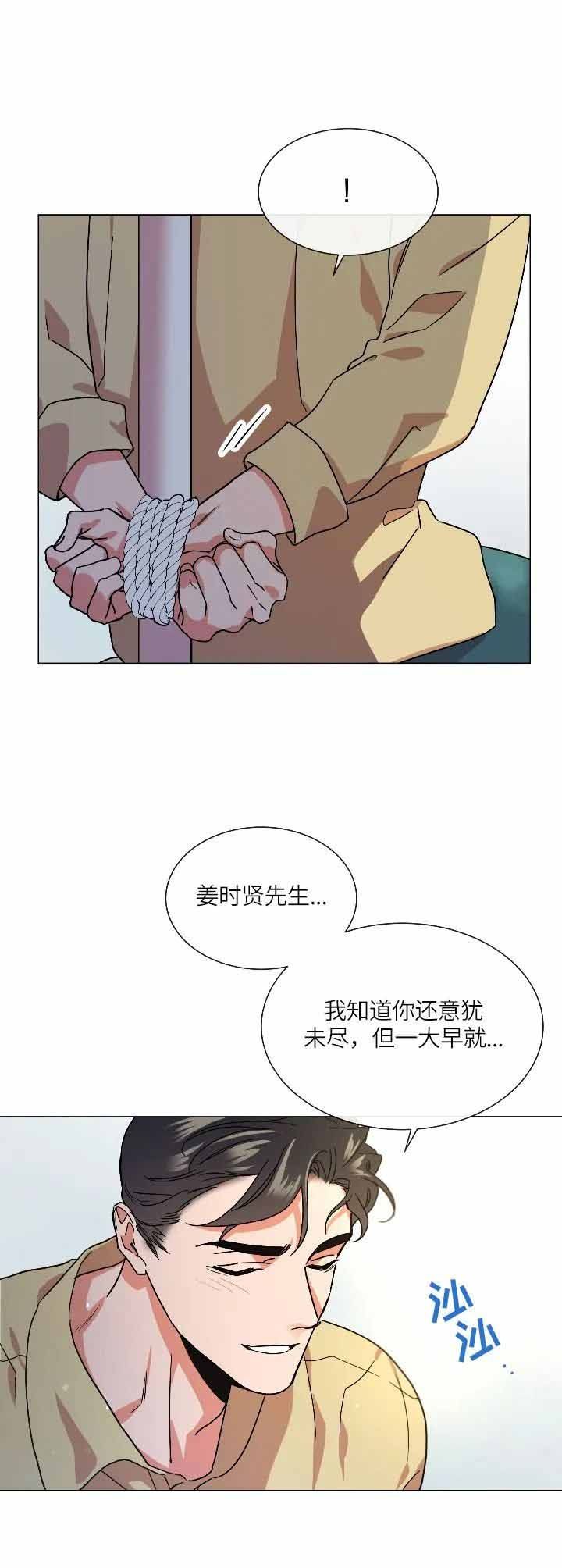 第160话3