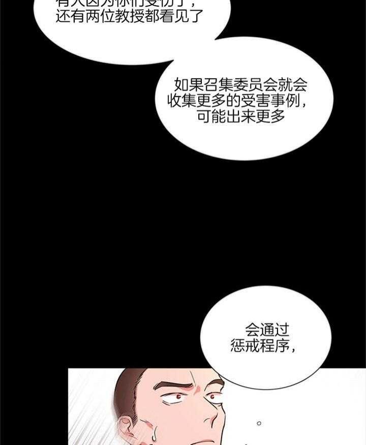 第129话31