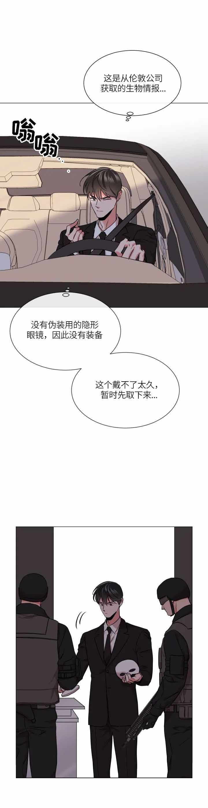 第149话6