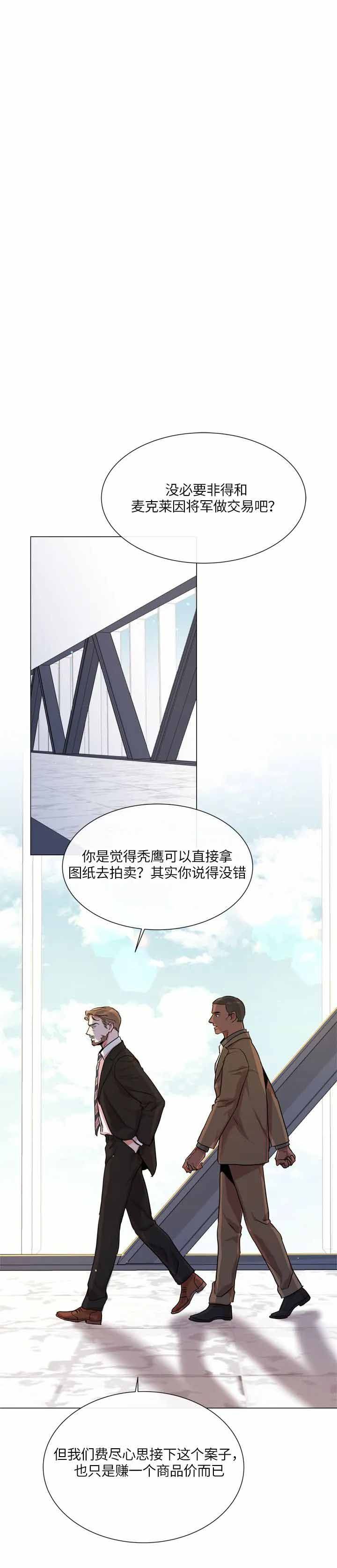 第145话10