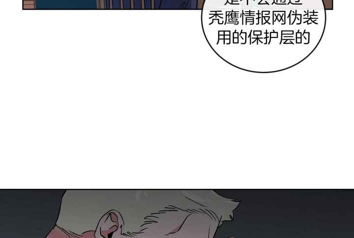 第199话53