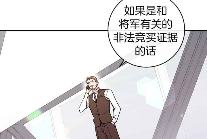 第199话42