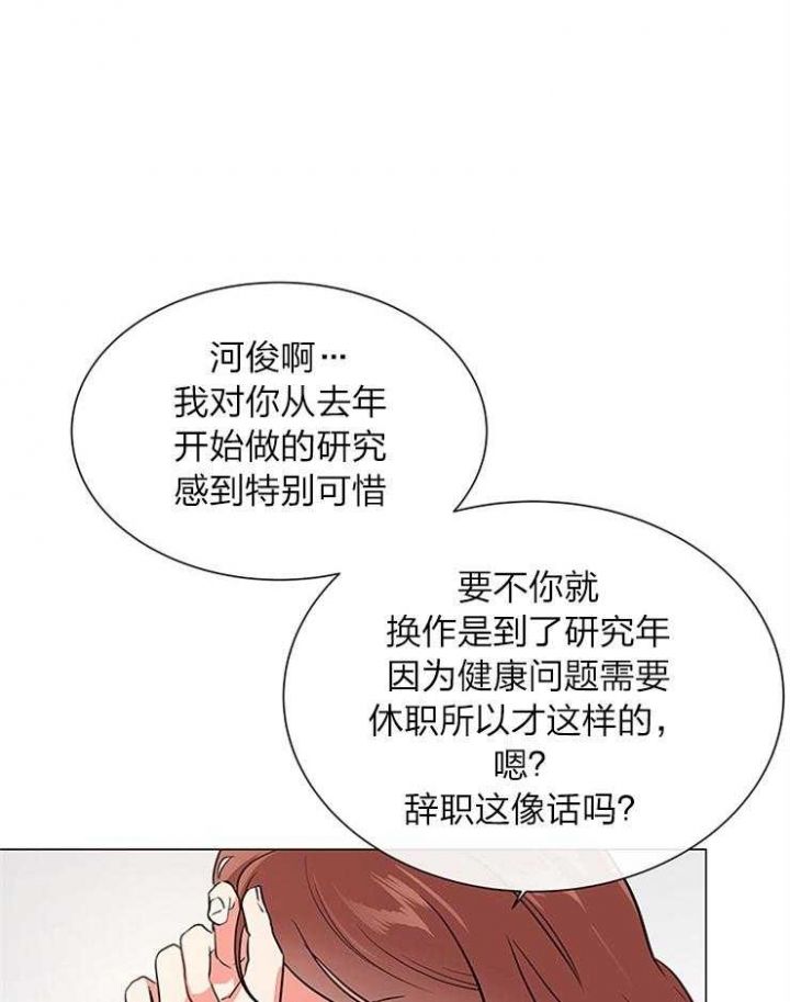 第140话4