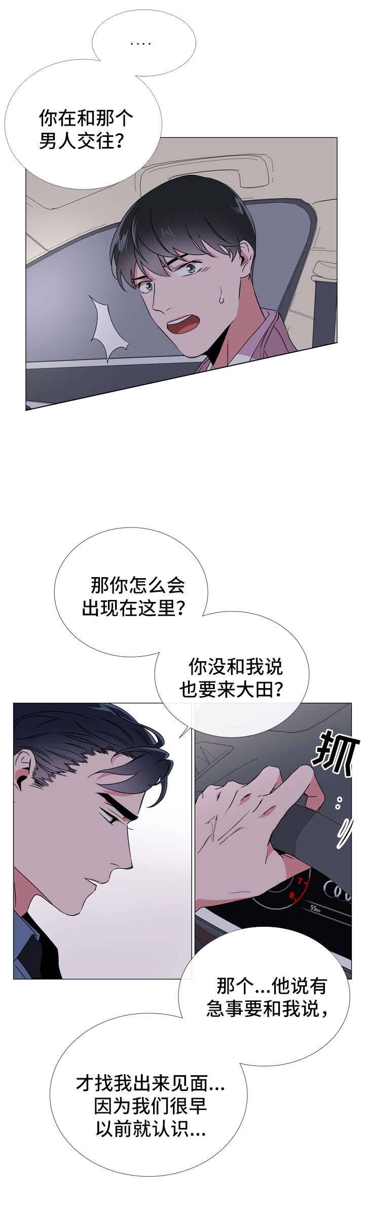 第46话2