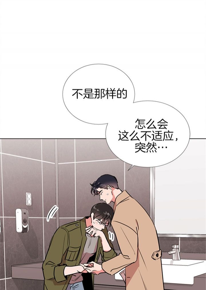 第75话10