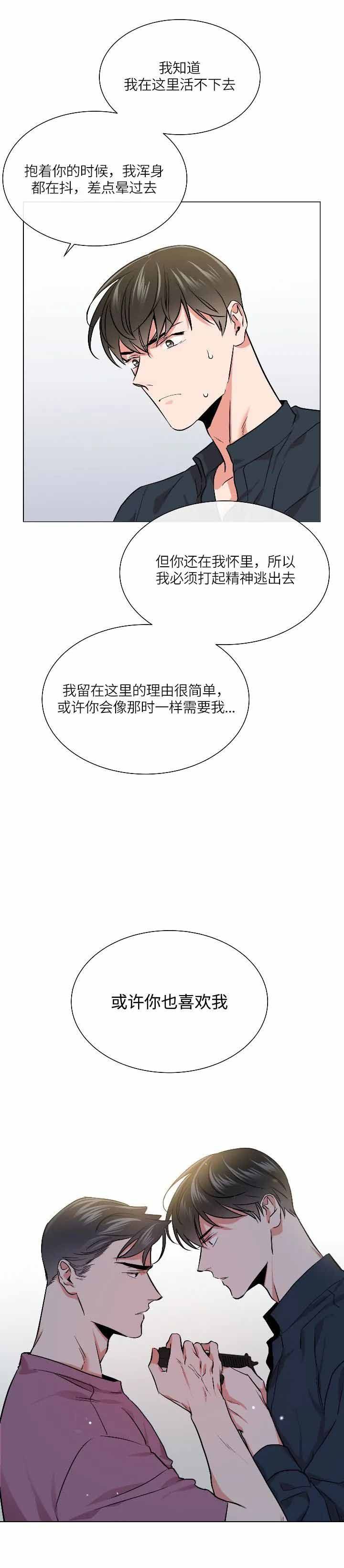 第157话7