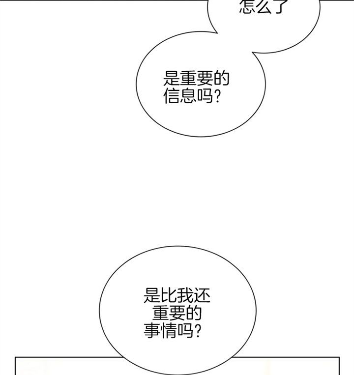 第105话29