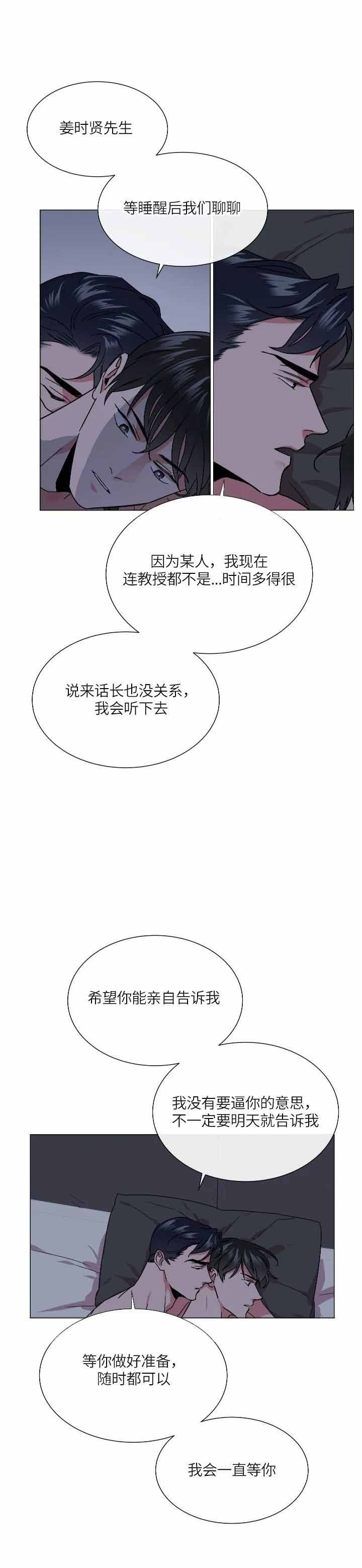 第160话1