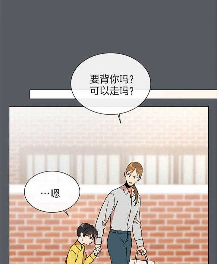 第119话16