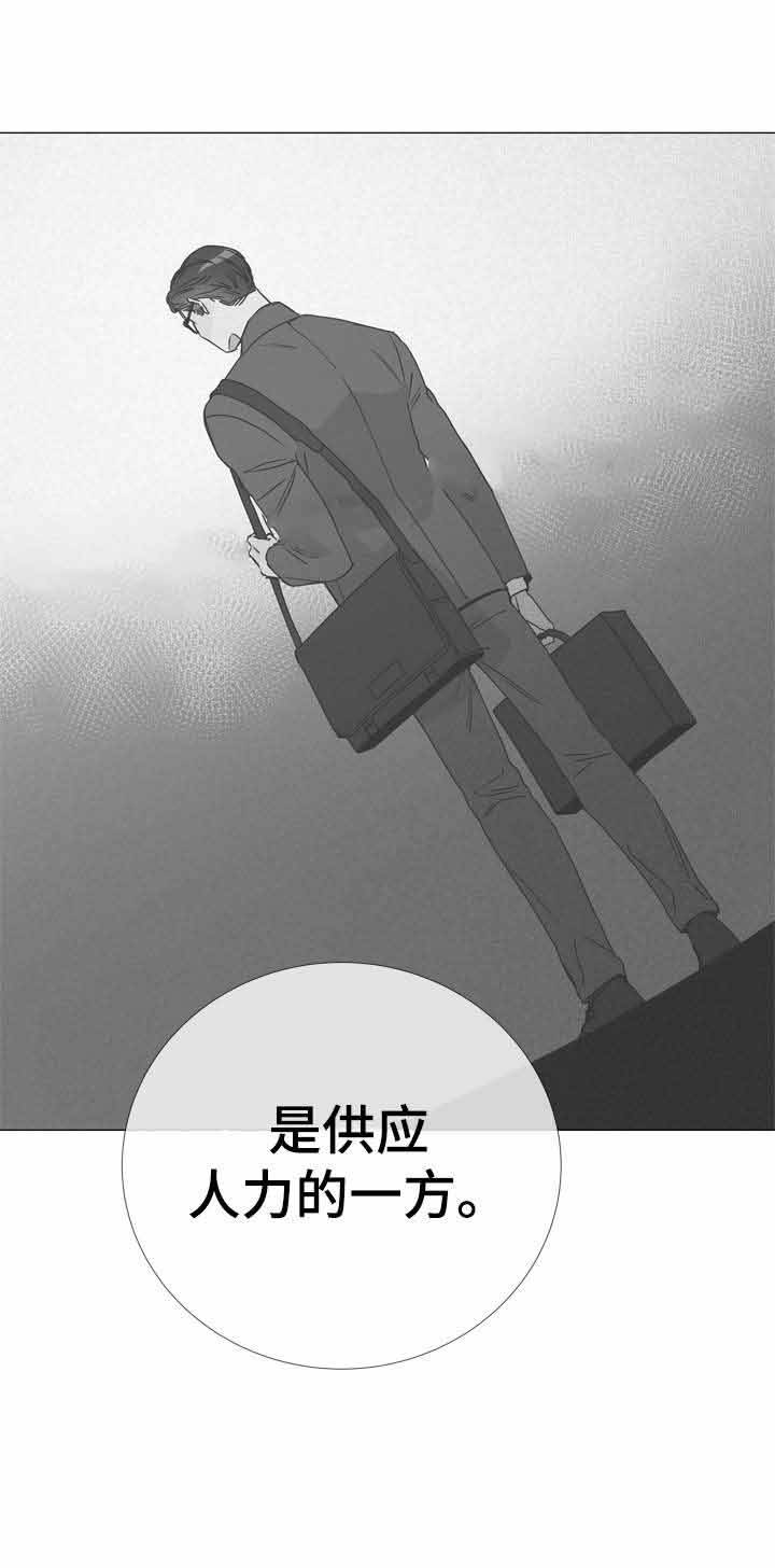 第34话4