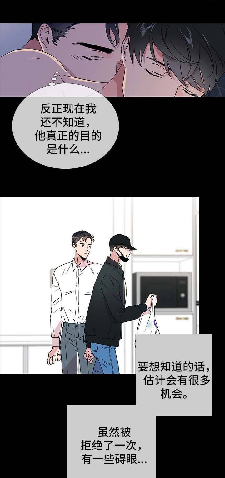 第40话7