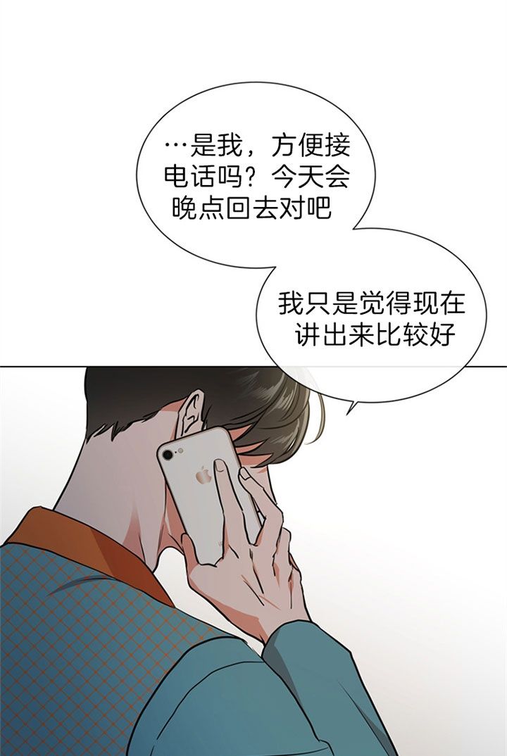 第110话22