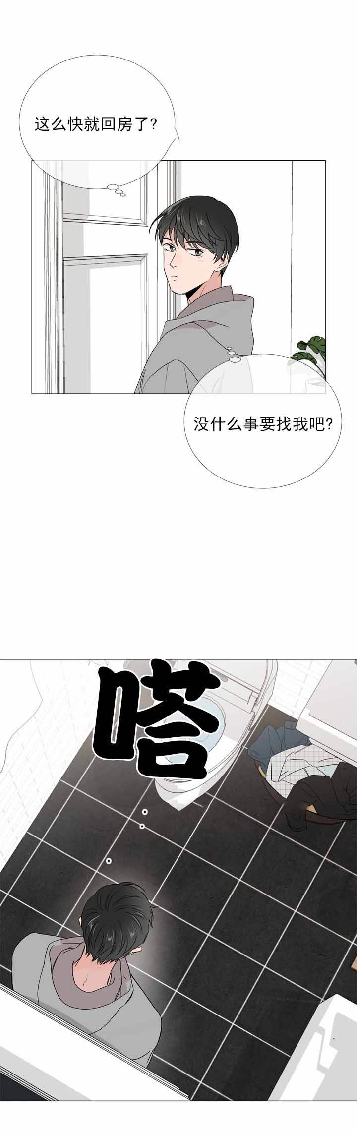 第14话3