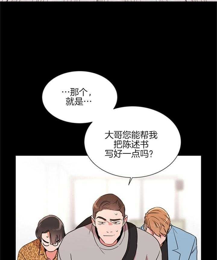 第129话13