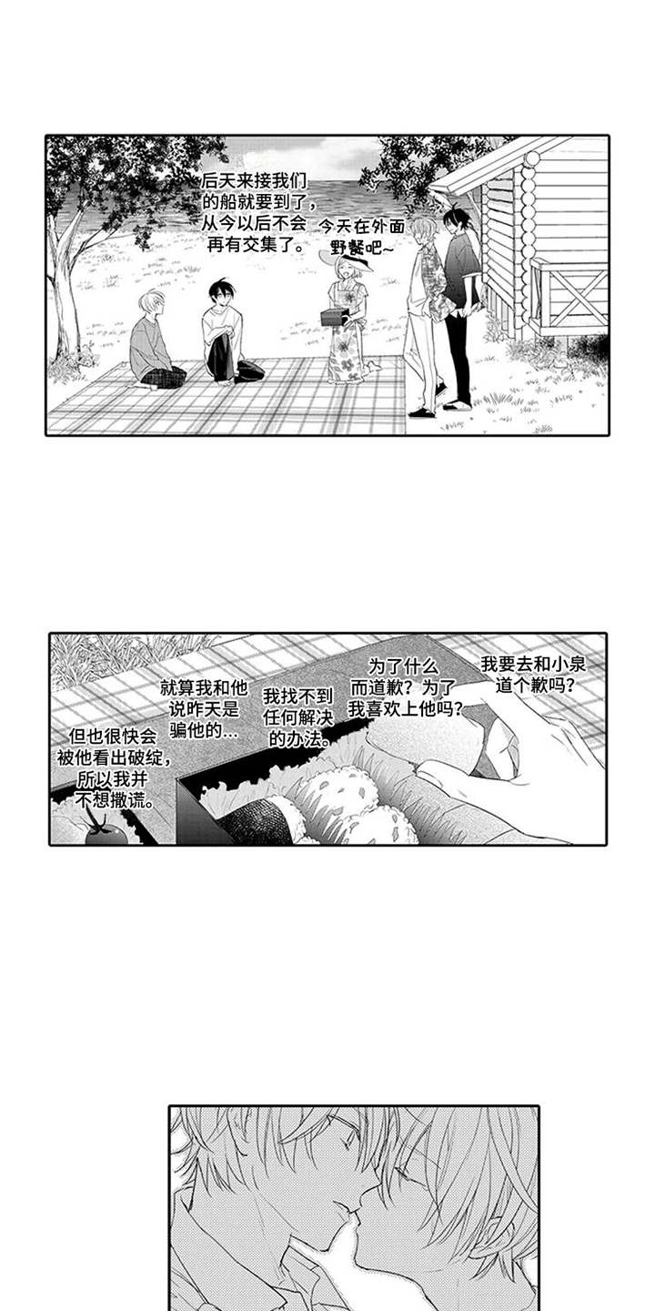 第16话0