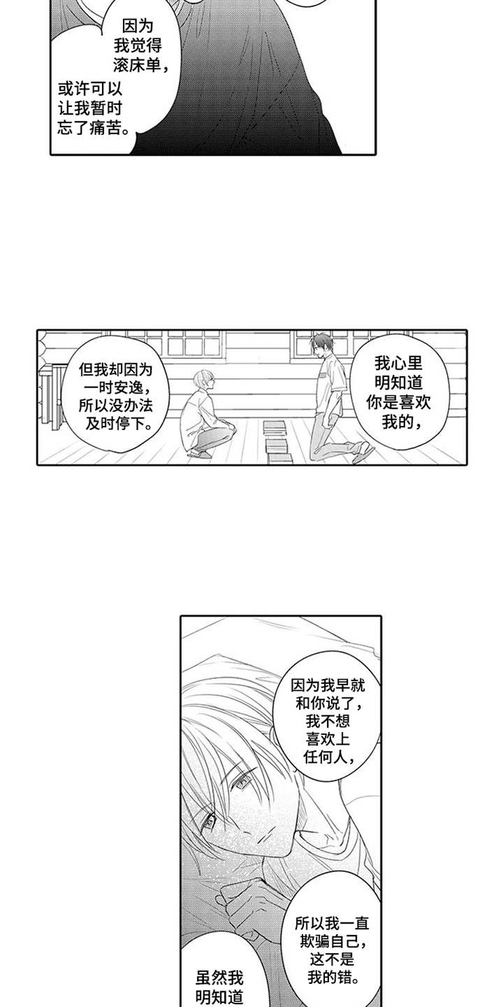 第16话12