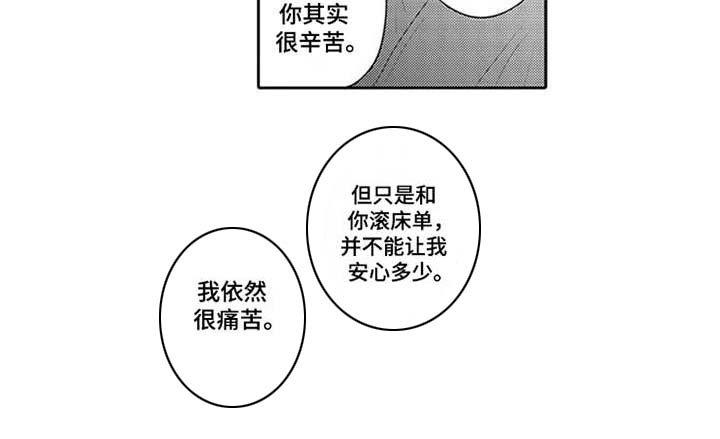 第16话13
