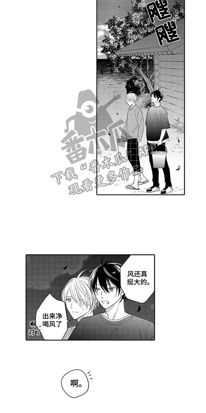第16话4