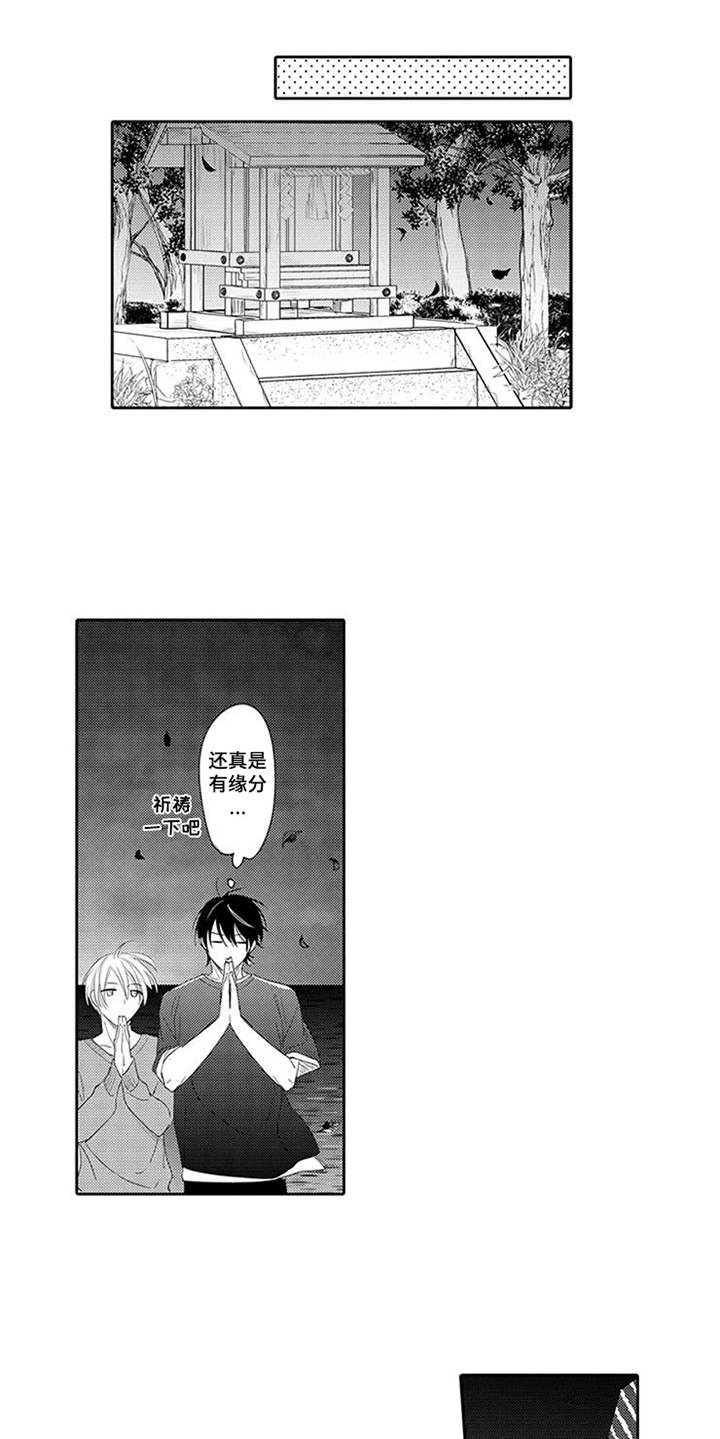 第16话5