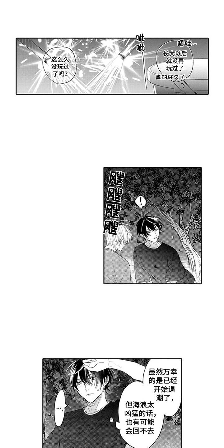 第16话7