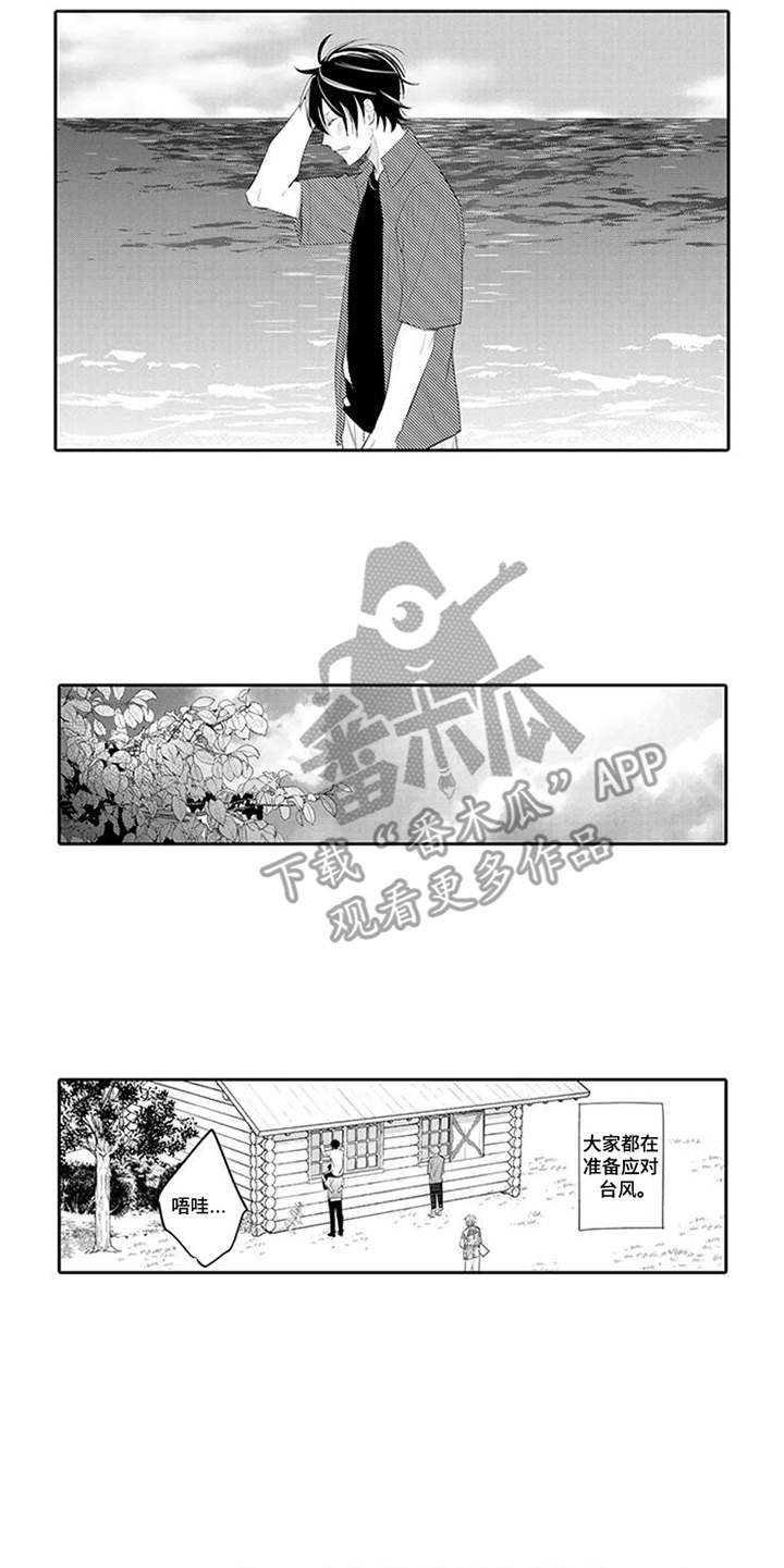 第15话11