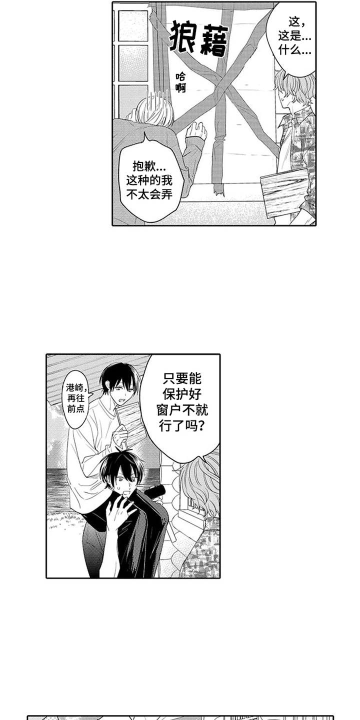 第15话12