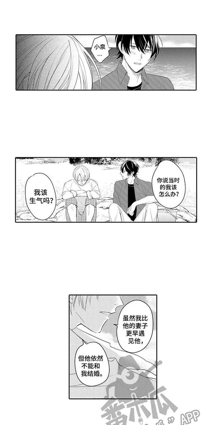 第15话2