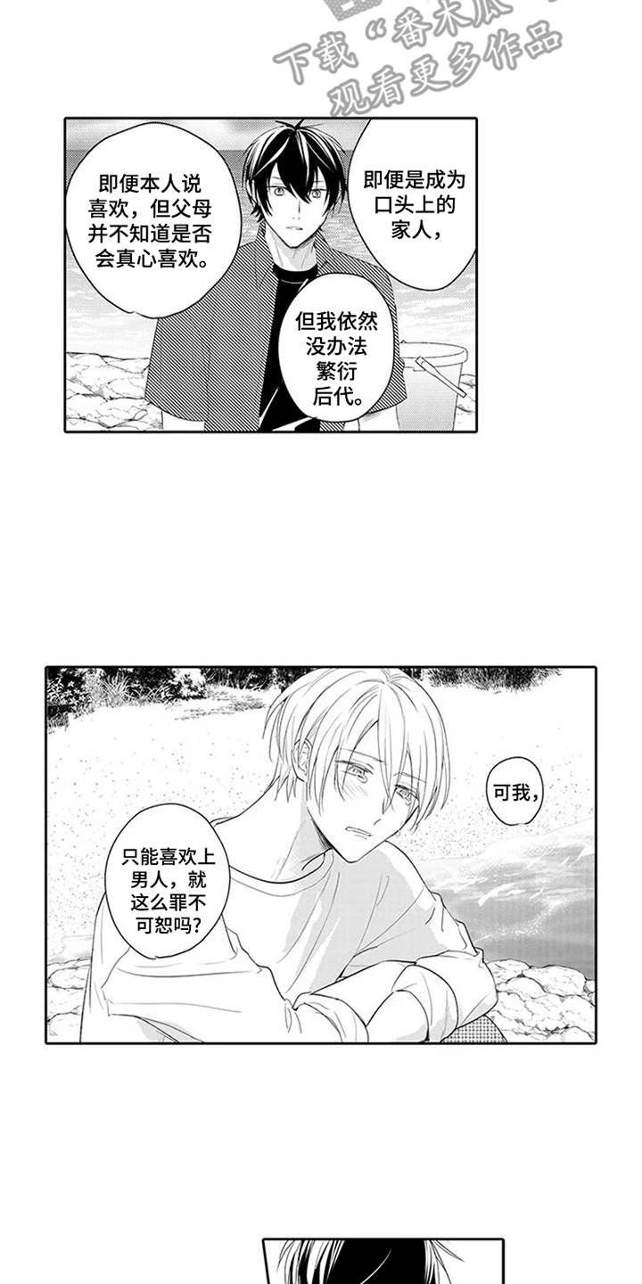第15话3