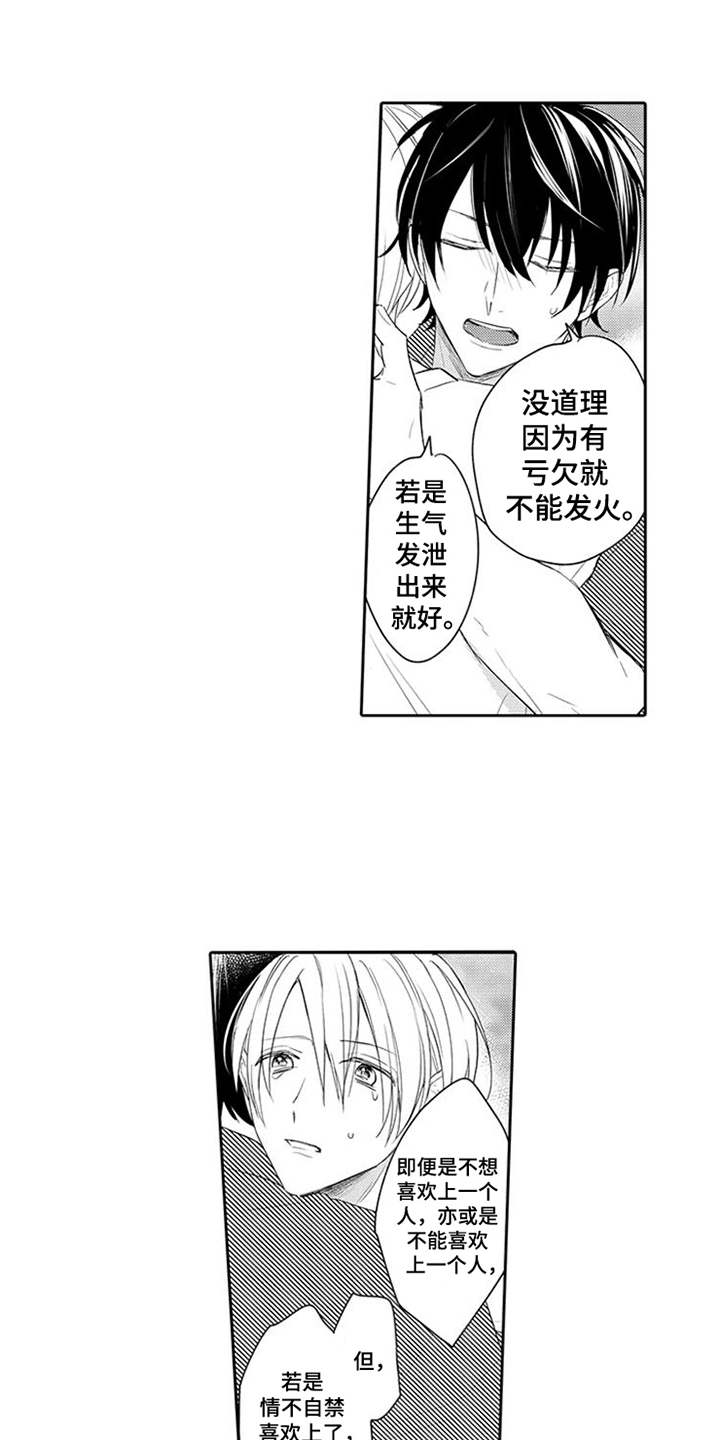 第15话5