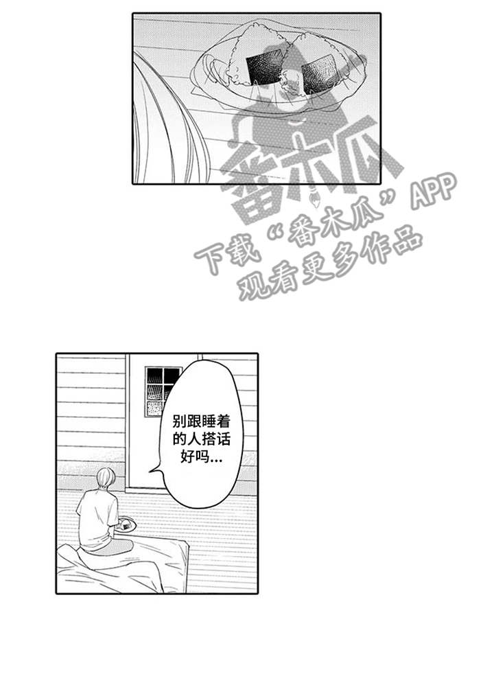 第5话15