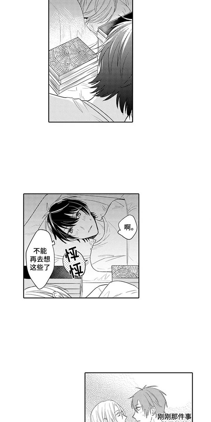 第5话2