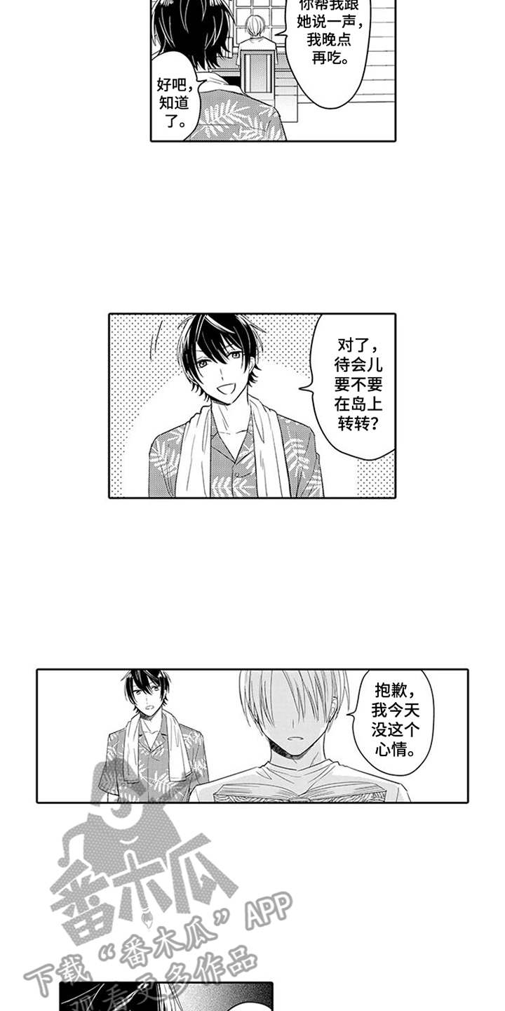 第5话6