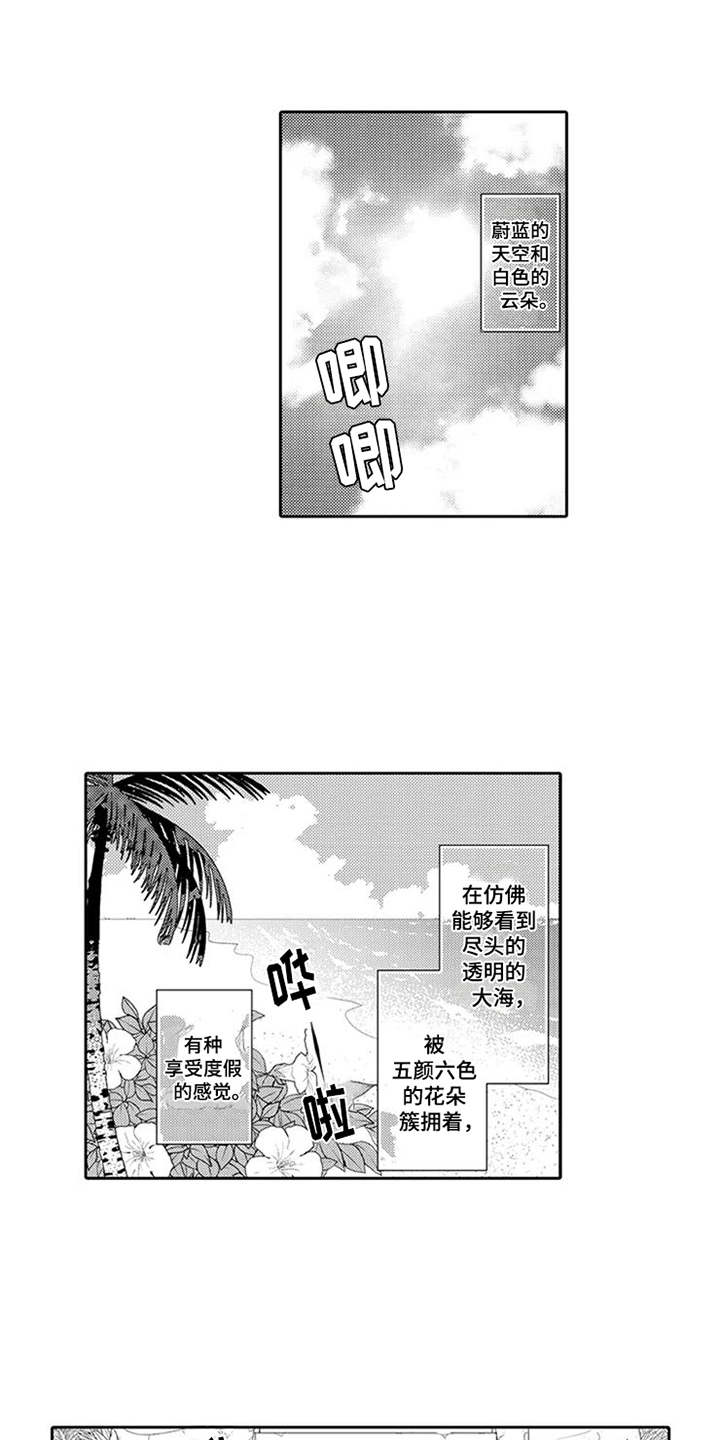 第1话0