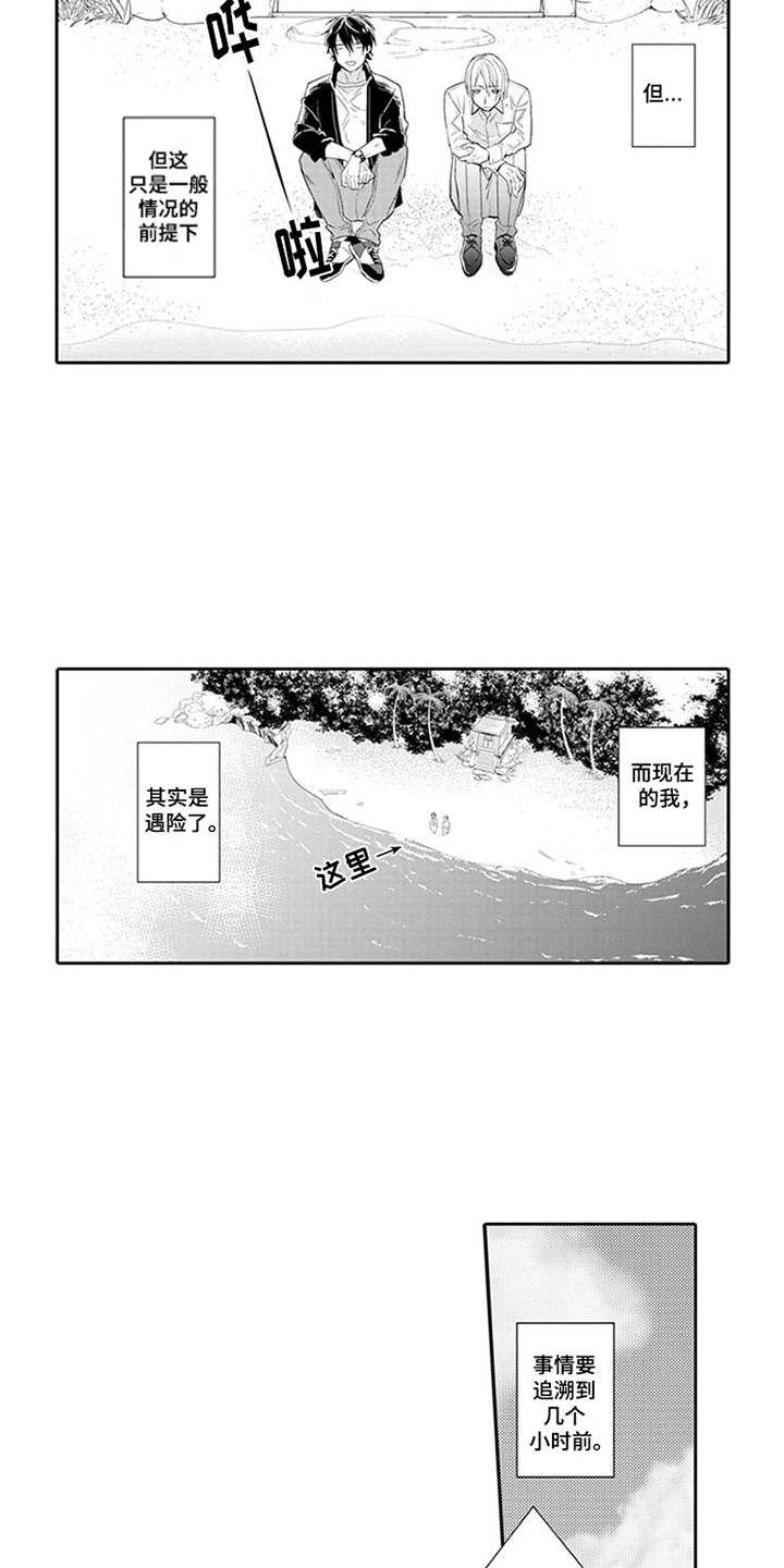 第1话1