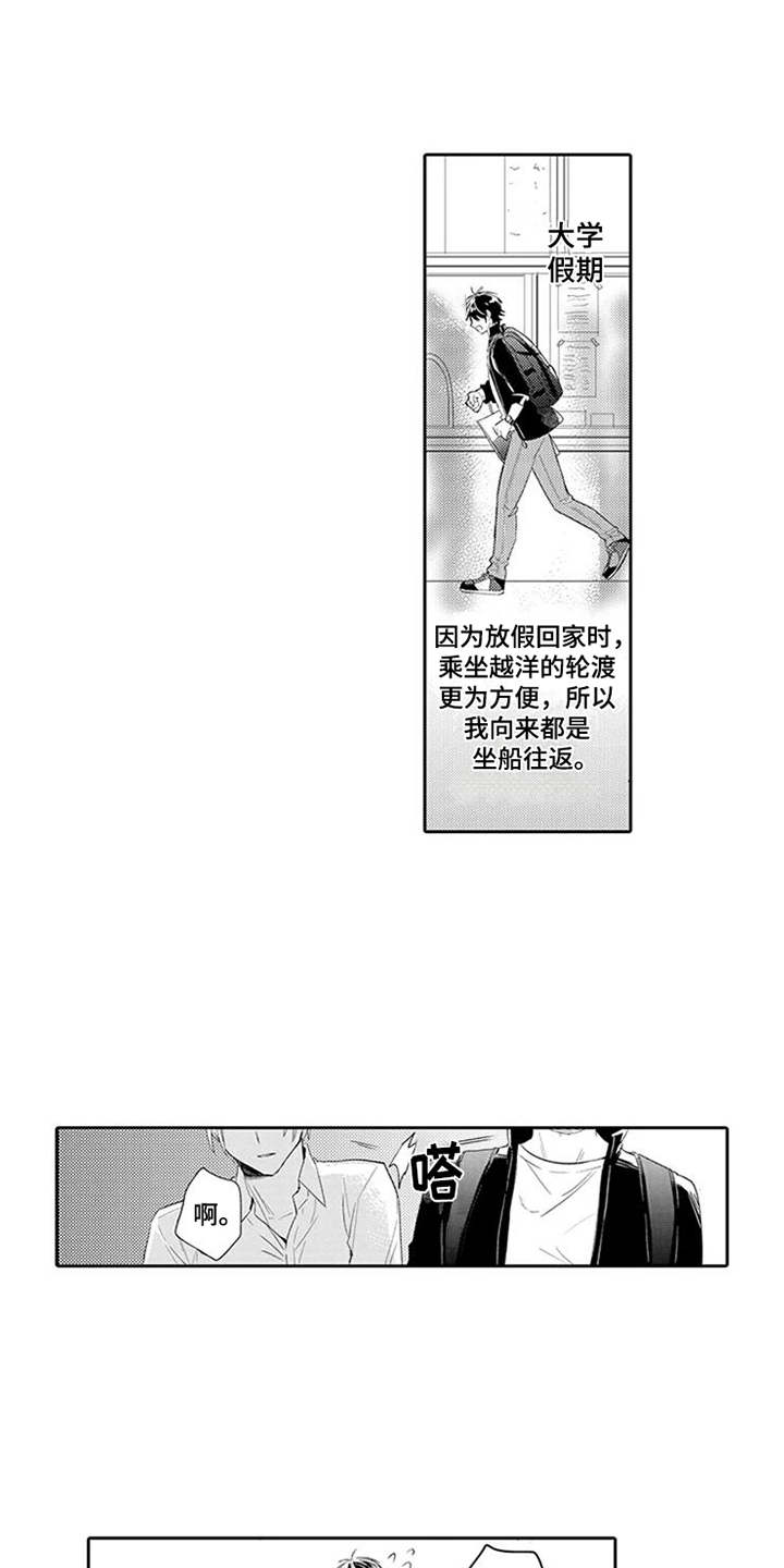 第1话3