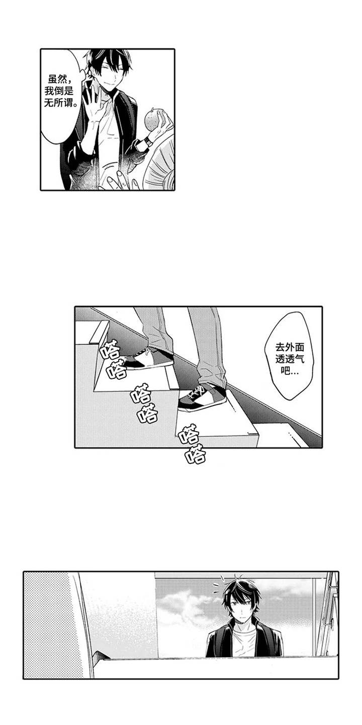 第1话9