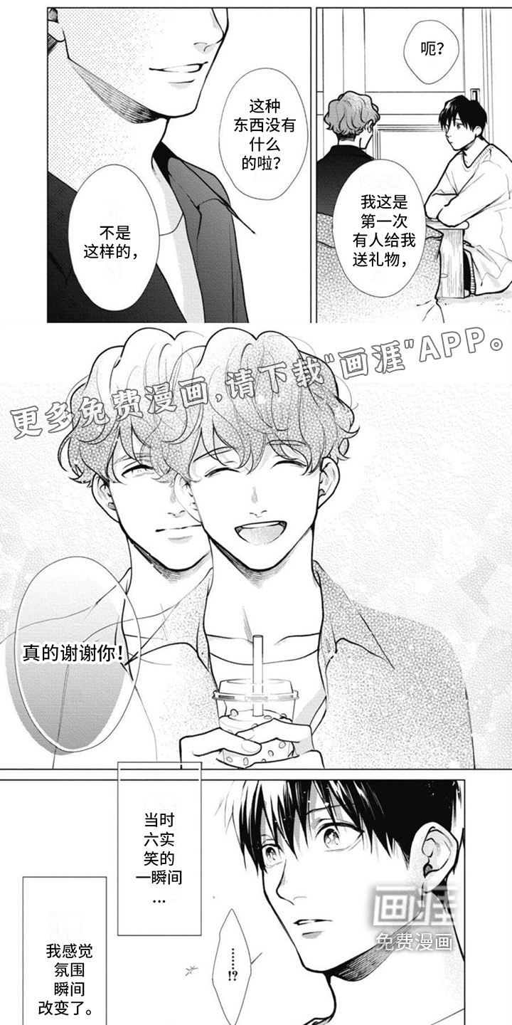 第20话0